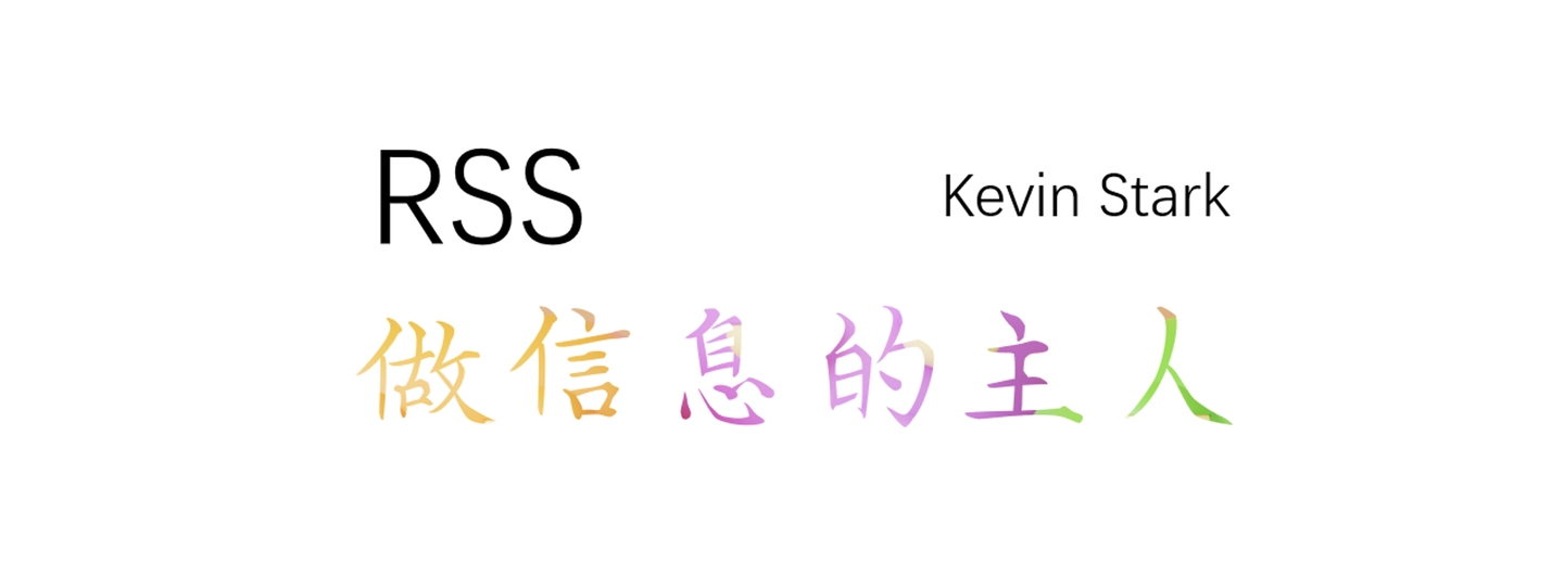 [Blog]RSS - Be the Master of Your Information cover